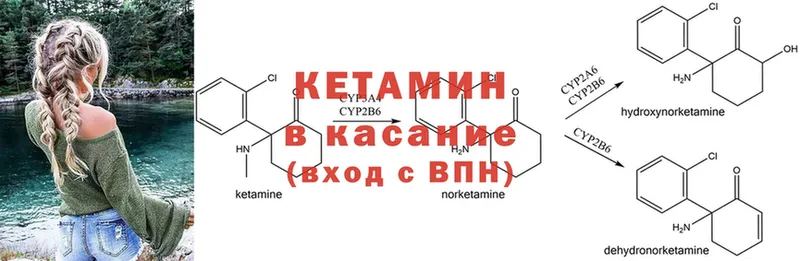 КЕТАМИН VHQ  Кудымкар 