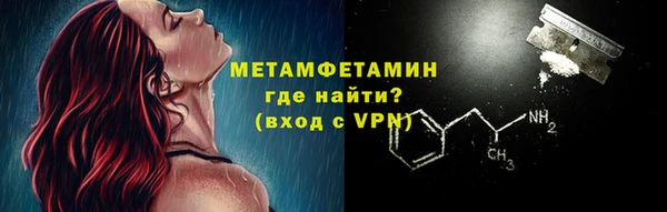 ECSTASY Вязники