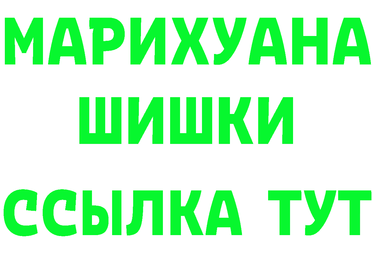 БУТИРАТ вода вход это MEGA Кудымкар