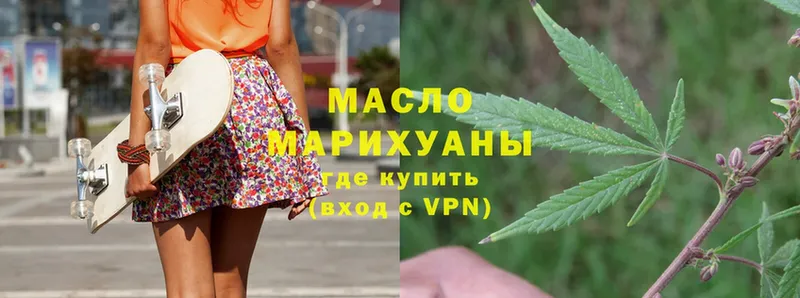 МЕГА ссылка  Кудымкар  Дистиллят ТГК Wax 